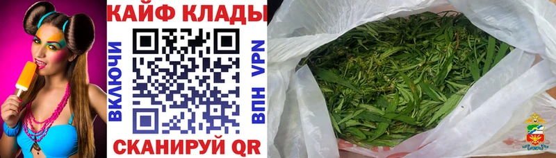Магазины продажи наркотиков Геленджик COCAIN  Бошки Шишки  Меф  ГАШИШ 