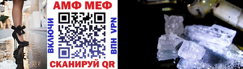АМФЕТАМИН Premium  hydra зеркало  Геленджик 
