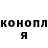 МДМА кристаллы Donavan McElroy