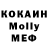 МДМА молли Walter Hooge
