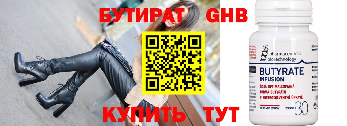 КОКАИН Геленджик