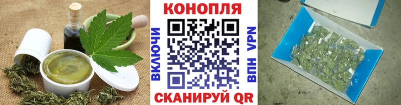 продажа наркотиков  Геленджик  Еда ТГК конопля 