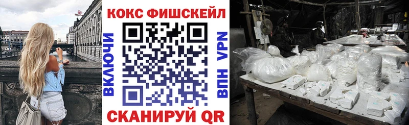 Кокаин 98%  купить   Геленджик 