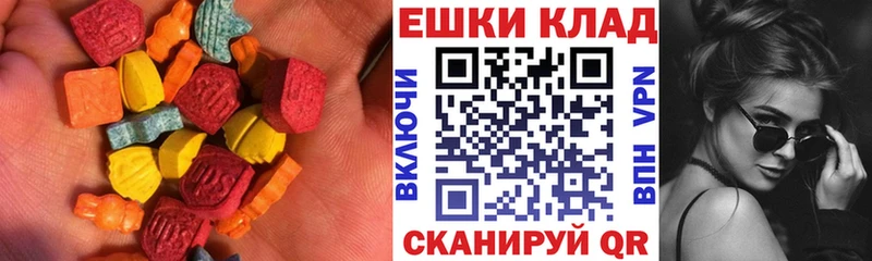 Экстази бентли  продажа наркотиков  Геленджик 