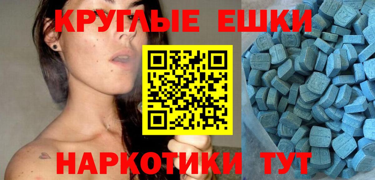 Геленджик  Экстази таблы  наркота  Экстази mix  гидра сайт  Вход с VPN 