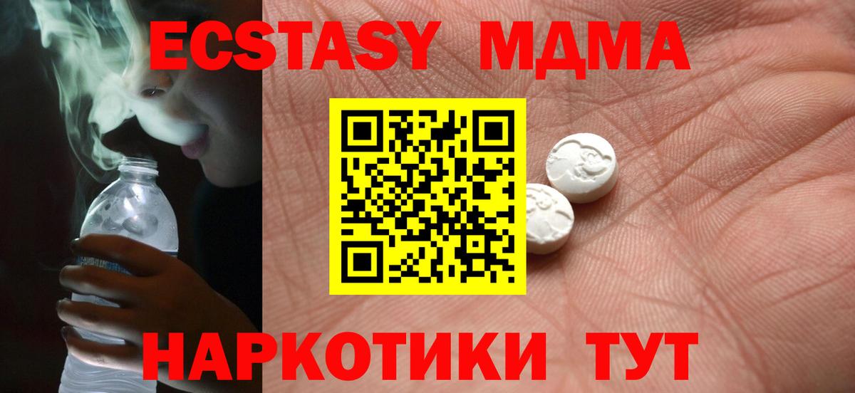 Меф  Геленджик  Гашик  МЕТ  Меф  МАРИХУАНА  Вход с VPN  Кокаин 