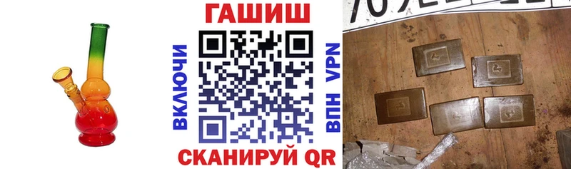 ГАШИШ VHQ Геленджик