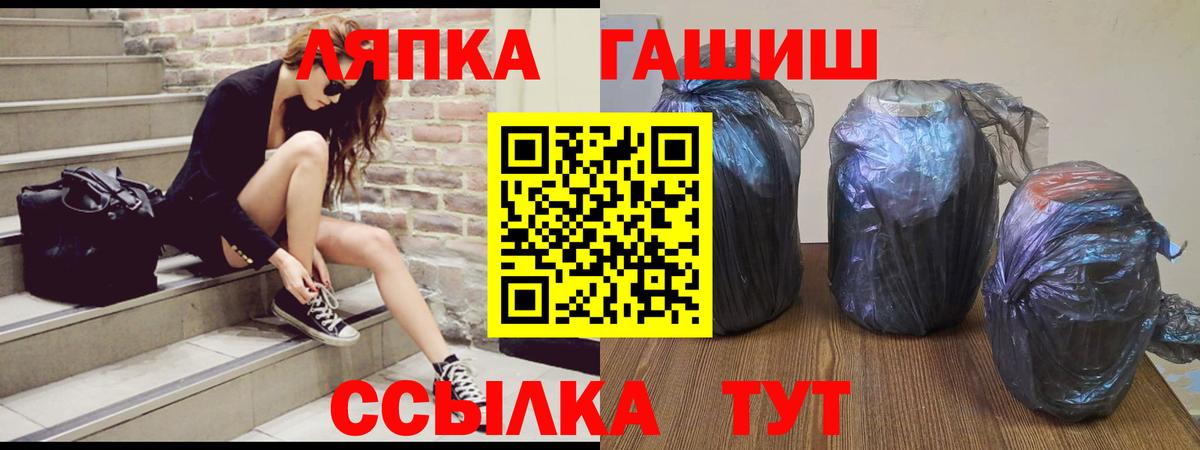 A-PVP Геленджик