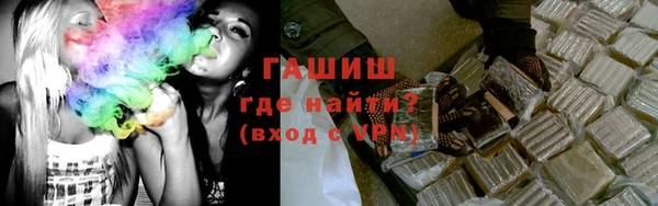 ГАЛЛЮЦИНОГЕННЫЕ ГРИБЫ Медногорск