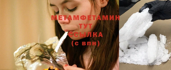 гашик Мегион