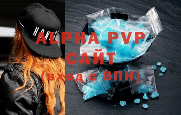 ALPHA-PVP Богданович