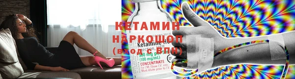 кокаин колумбия Волосово