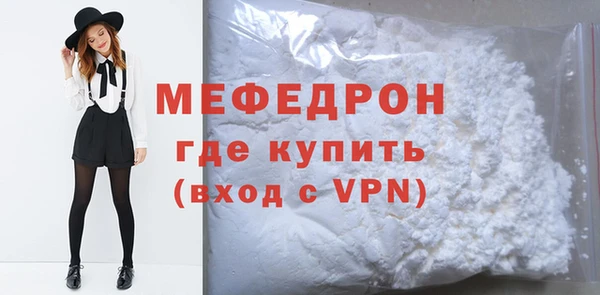 меф VHQ Медвежьегорск