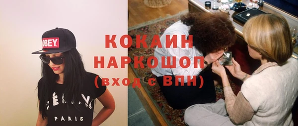 ГАЛЛЮЦИНОГЕННЫЕ ГРИБЫ Медногорск