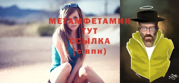 ГАЛЛЮЦИНОГЕННЫЕ ГРИБЫ Медногорск