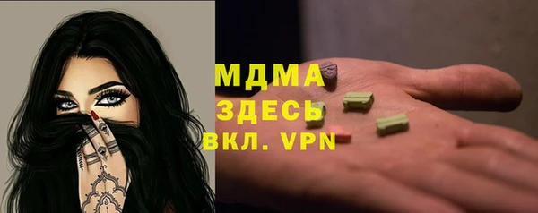 ГАЛЛЮЦИНОГЕННЫЕ ГРИБЫ Медногорск