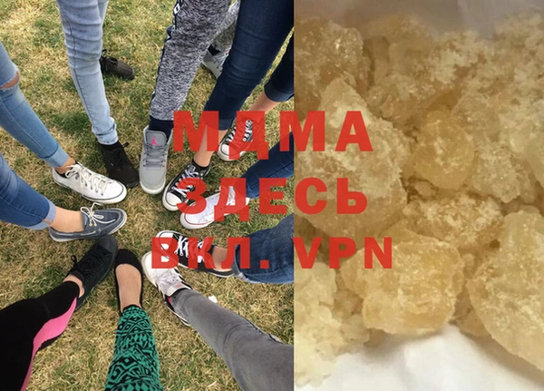 ГАЛЛЮЦИНОГЕННЫЕ ГРИБЫ Медногорск