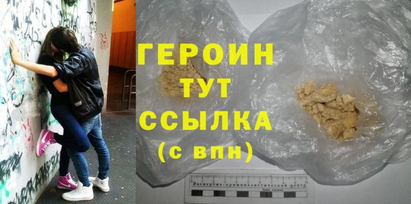 меф VHQ Медвежьегорск