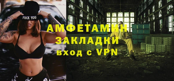 ГАЛЛЮЦИНОГЕННЫЕ ГРИБЫ Медногорск