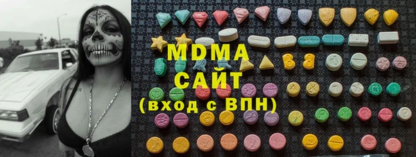 ГАЛЛЮЦИНОГЕННЫЕ ГРИБЫ Медногорск