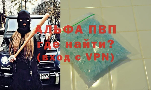 прущие крисы Володарск