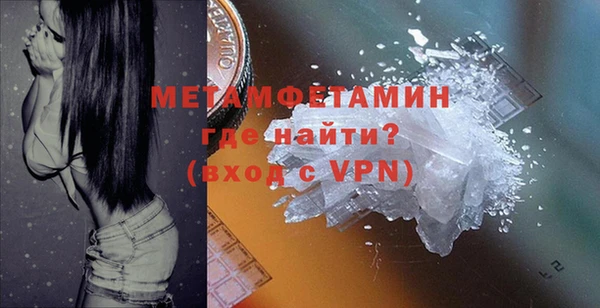меф VHQ Медвежьегорск
