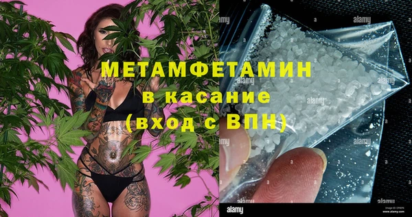 меф VHQ Медвежьегорск