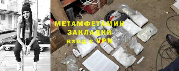 меф VHQ Медвежьегорск