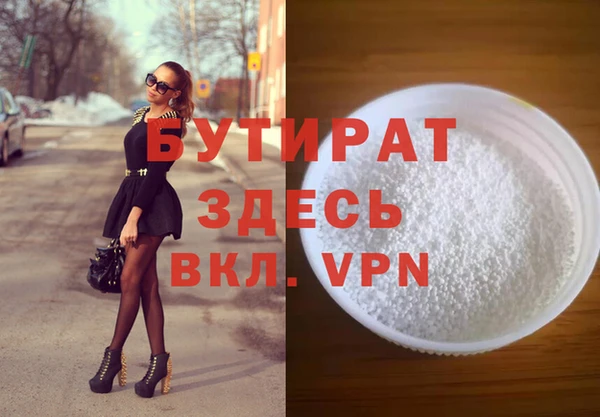 меф VHQ Медвежьегорск