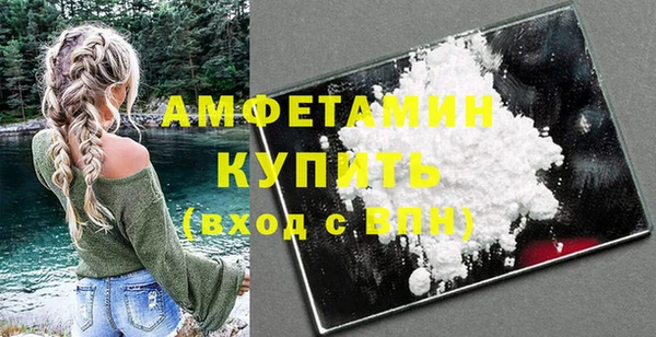 ГАЛЛЮЦИНОГЕННЫЕ ГРИБЫ Медногорск