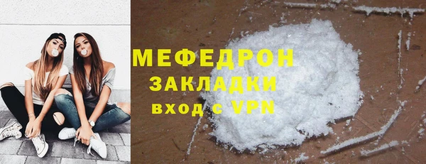 ГАЛЛЮЦИНОГЕННЫЕ ГРИБЫ Медногорск