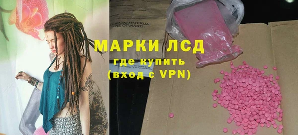 ГАЛЛЮЦИНОГЕННЫЕ ГРИБЫ Медногорск