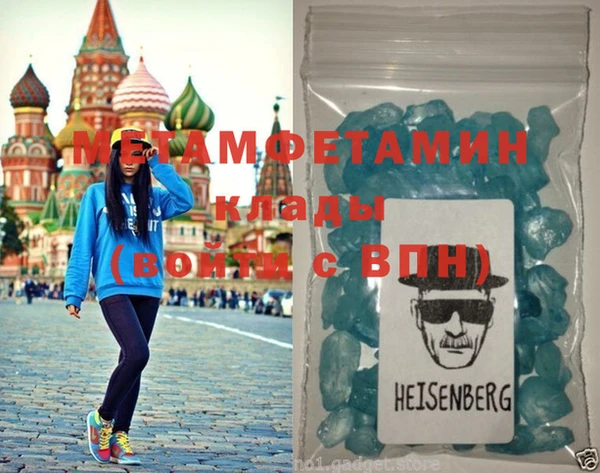 гашик Мегион