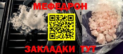 кокаин Донецк