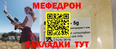 альфа пвп VHQ Гай