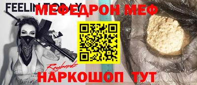 альфа пвп VHQ Гай