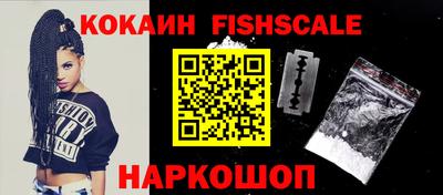 кокаин Донецк