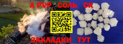 кокаин Донецк