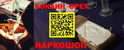 кокаин VHQ Донской