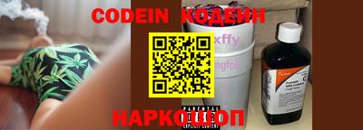 мефедрон VHQ Гатчина