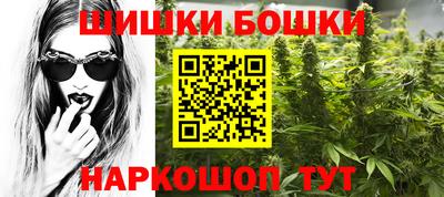 бошки Дубна