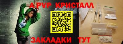 альфа пвп VHQ Гай