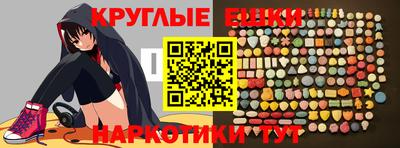 кокаин Донецк