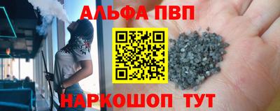 кокаин Донецк