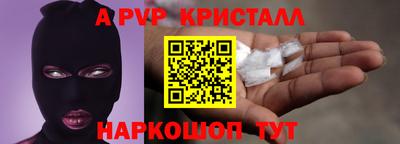 кокаин Донецк
