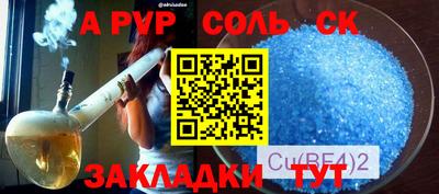 кокаин VHQ Донской