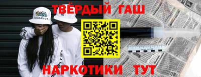 кокаин Донецк