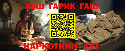 кокаин Донецк