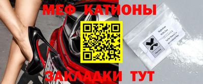 прущая мука Гагарин