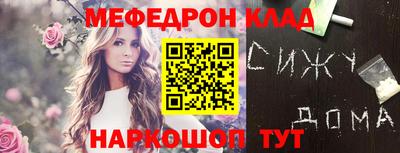 альфа пвп VHQ Гай